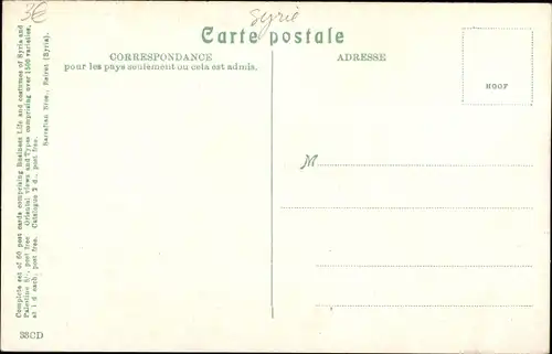 Ak Damas Damaskus Syrien, Les Murs