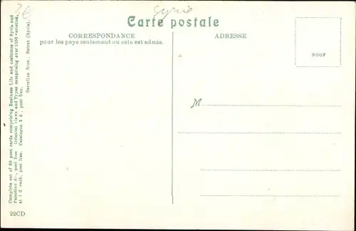 Ak Damaskus Syrien, Vue generale, Moschee, Minarett