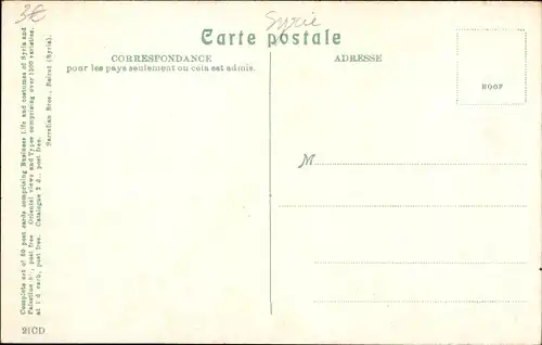 Ak Damaskus Syrien, Vue generale prise de Salihia