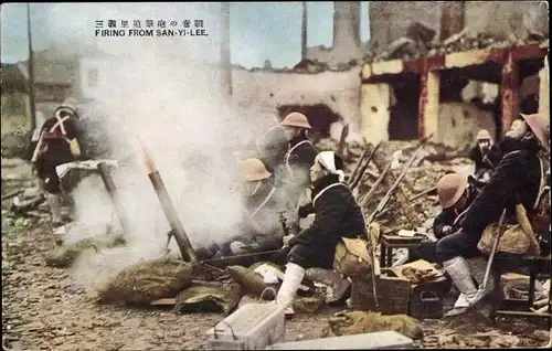 Ak Shanghai China, Zweiter Japanisch-Chinesischer Krieg, Firing from San Yi Lee