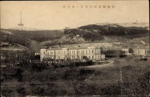 Ak Lüshunkou Dalian China, Japanisches Armeekrankenhaus