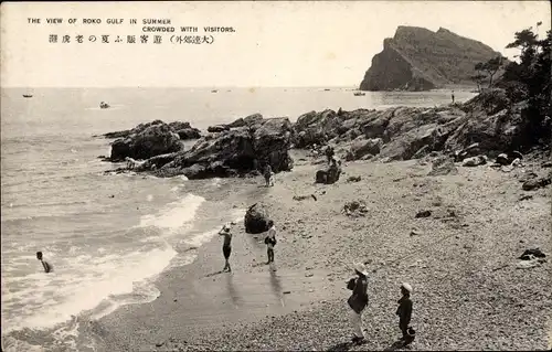 Ak Dalian Dairen China, Roku Gulf in Summer