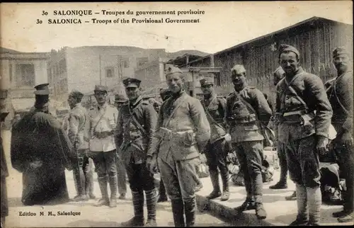 Ak Thessaloniki Griechenland, Troups du gouvernement provisoire