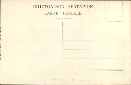 Ak Thessaloniki Griechenland, Les Alliés