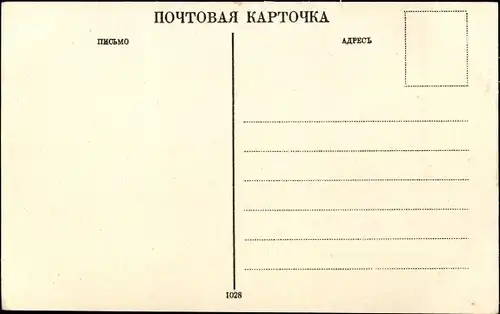 Ak Sysran Russland, Wasserpartie, Usinskij Kurgan