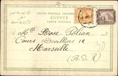 Ak Tel Aviv Jaffa Israel, Marktplatz