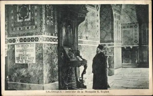 Ak Thessaloniki Griechenland, Interieur de la Mosquee Saint Sophie