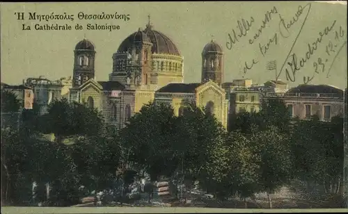 Ak Thessaloniki Griechenland, La Cathédrale