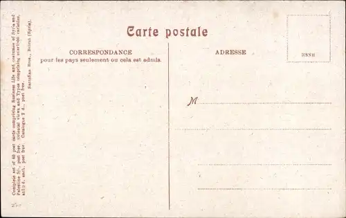 Syrischer Ak Damaskus, Basar