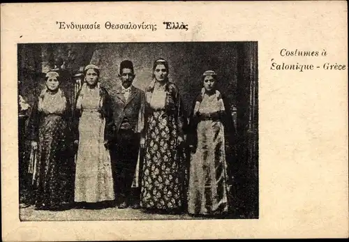 Ak Saloniki Thessaloniki Griechenland, Griechische Trachten
