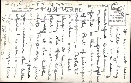 Ak Liverpool Merseyside England, Bold Street, Faraday & Sons, Diamonds