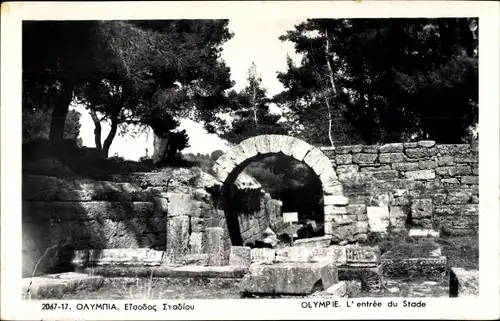 Ak Olympia Griechenland, L'entrée du Stade