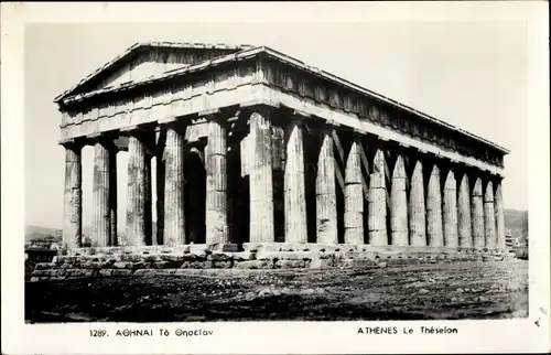 Ak Athen Griechenland, Le Théséion