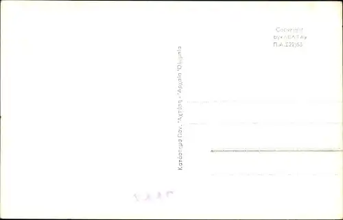 Ak Olympia Griechenland, Le Temple de Junon, Héra