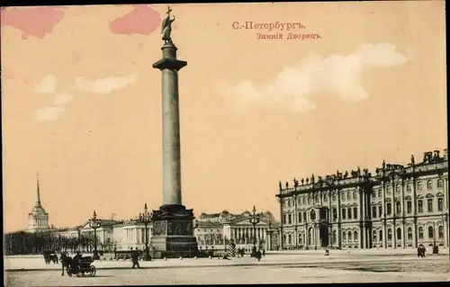 Ak Sankt Petersburg Russland, Palais d' Hiver, Säule