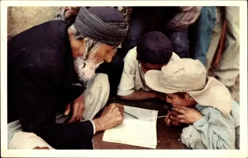 Judaika Ak Jerusalem Israel, Studieren der Bibel