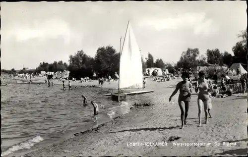 Ak Lobith Tolkamer Rijnwaarden Gelderland, Waterspotcentrum De Bijland