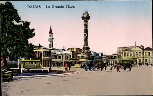 Ak Damaskus Syrien, La Grande Place