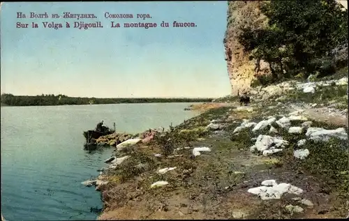 Ak Djigouli Russland, La Volga, La montagne du faucon