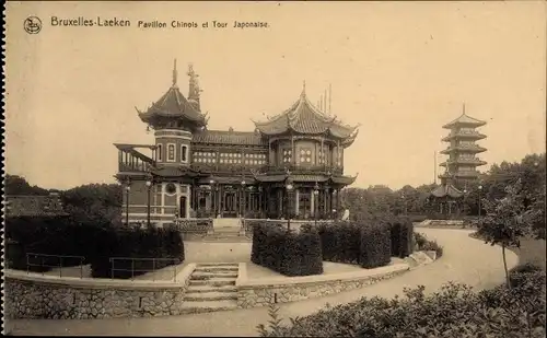 Ak Bruxelles Laeken, der chinesische Pavillon und der japanische Turm