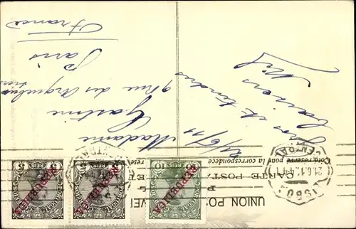 Ak Costumes do Norte de Portugal