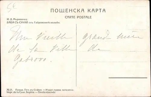Künstler Ak Mrkvicka, I. V., Frau in bulgarischer Tracht, Seitenportrait