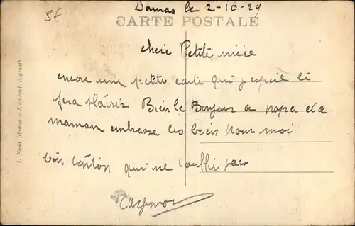 Ak Damas Syrisches Damaskus, Fluss Barada