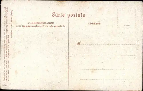 Syrischer Ak Damaskus, eine alte Straße