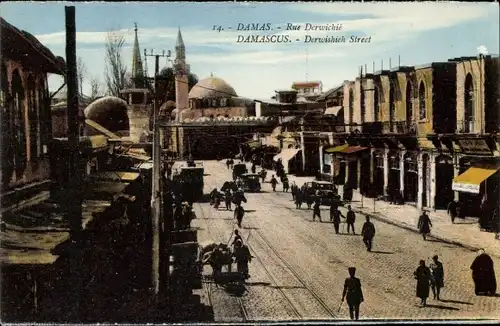 Syrischer Ak Damaskus, Derwichié Street