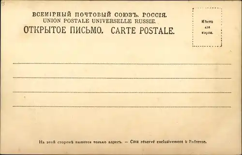 Künstler Ak Makovsky, C., Karneval in Sankt Petersburg, Admiralitätsplatz