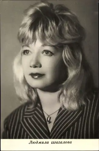 Ak Schauspielerin Lyudmila Shagalova, Portrait