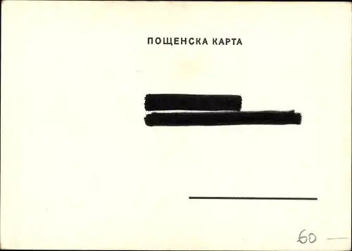 Ak Vermenschlichte Landkarte, Amerika schützt seine Interessen, Westliche Hemisphäre 1941