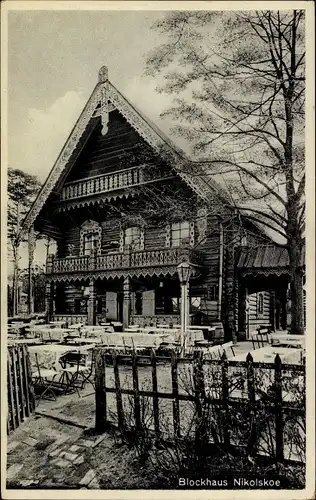 Ak Berlin Zehlendorf Wannsee, Blockhaus Nikolskoe, Restaurant u. Cafe