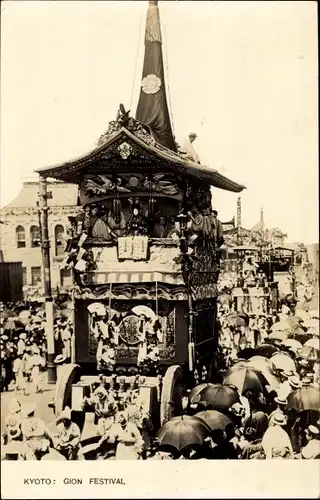 Ak Kyoto Präfektur Kyoto Japan, Gion Festival