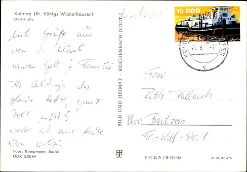 Ak Kolberg in der Mark, Dorfstraße