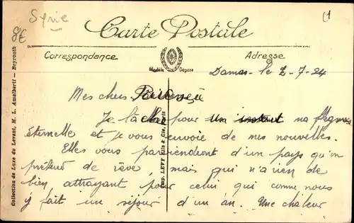 Ak Damaskus Syrien, La Route de Cadem