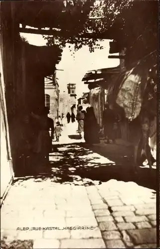 Syrisches Ak Aleppo, Kastal Haggiarine Street