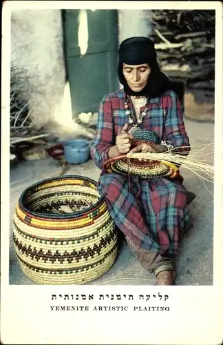Ak Yemenite Artistic Plaiting