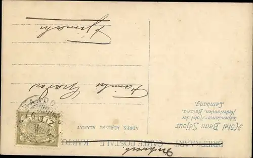 Ak Batavia Jakarta Java Indonesien, Hoofdgebouw, Mainbuilding, Belvedere