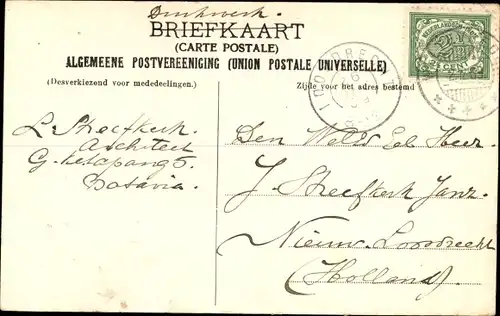 Ak Indonesien, Wajang gollek