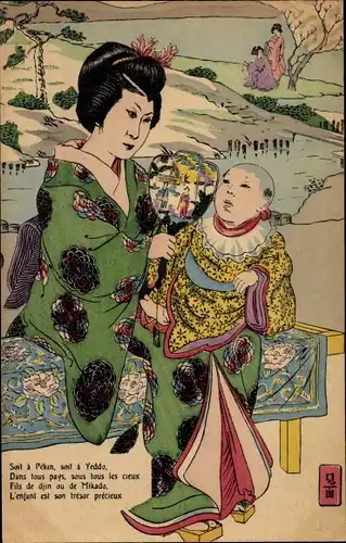 Ak Japan, Japanerin im Kimono mit Kind