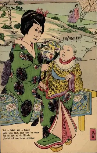 Ak Japan, Japanerin im Kimono mit Baby