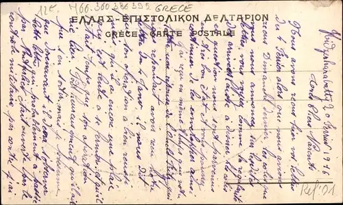 Ak Thessaloniki Thessaloniki Griechenland, Türkischer Harem von Saloniki