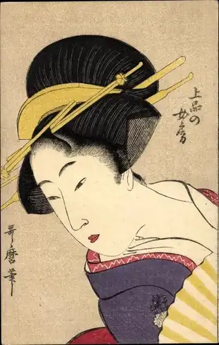 Künstler Ak Japan, Frau mit Haarschmuck