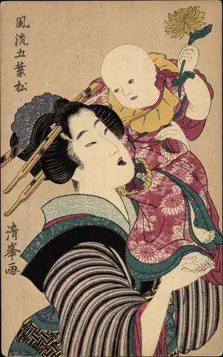 Künstler Ak Japan, Frau mit Kind auf dem Arm