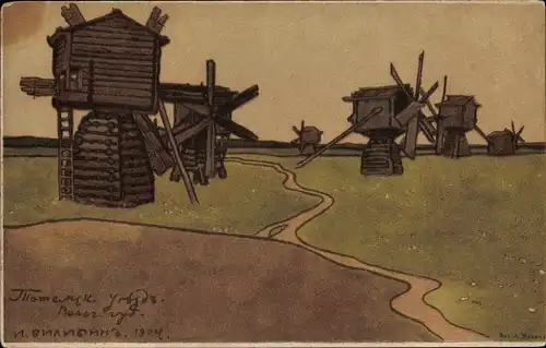 Künstler Ak Bilibin, Ivan, Russland, Windmühlen