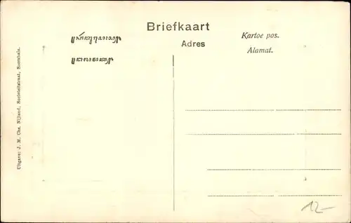 Ak Soerabaja Surabaya Java Indonesien, Kalimaas Oost