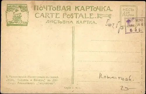 Künstler Ak Romanowski, Russland, Märchenszene