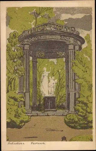 Künstler Ak Lebedeva, Pawlowsk Pavlovsk bei Sankt Petersburg Russland, Plastiken, Parkpartie