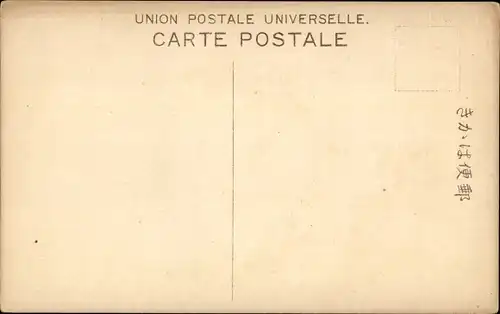 Künstler Ak Japan, Frau in Volkstracht, Haarkamm